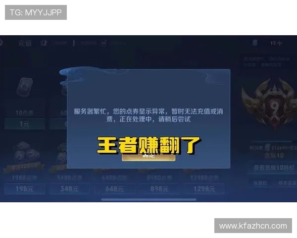 如何在K8永乐国际平台快速注册与充值，详细步骤指导帮助新手玩家轻松入门